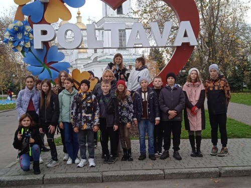 3 листопада  учні 6-Б класу  разом із класним керівником Тетяною Грицай відвідали  Полтаву